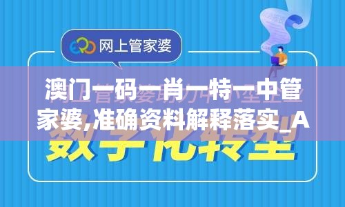 探索魔导士套装升级路线：如何有效利用游戏资源提升你的实战能力