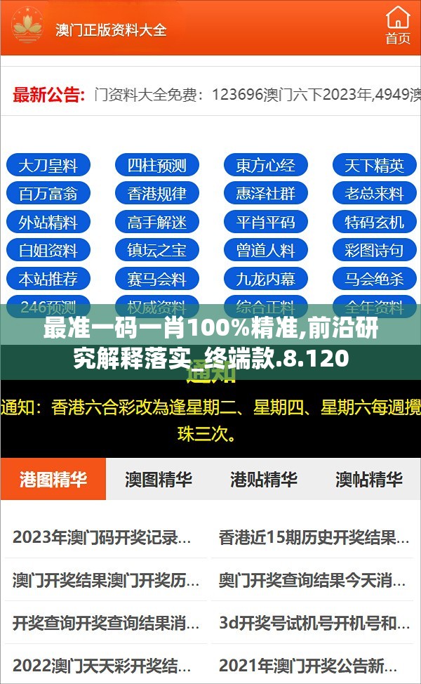 部落联盟时期的主要首领有哪些？他们的统治对当时部落联盟产生了什么影响？