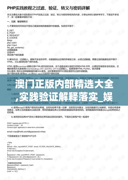 战地狙击英雄小游戏：在紧张刺激的战场中展现你的狙击技术与战斗智慧