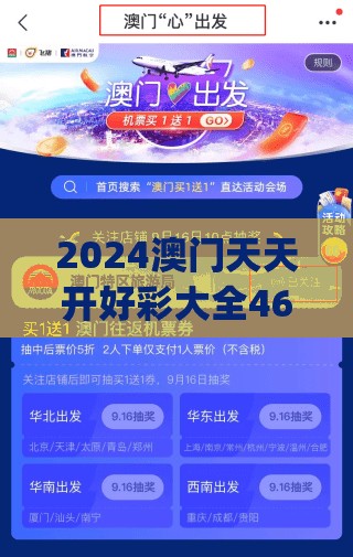 2024新澳精准免费资料|理论依据解释落实_娱乐版ISHOP.2.46