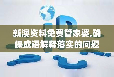 戏水游云间，我不是仙二代─以《明月地上霜》透视传统仙侠剧中现代观念的冲突和交融