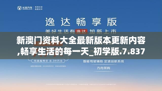 详解剑与远征黎明之星：揭秘这款角色扮演游戏的核心玩法及独特魅力