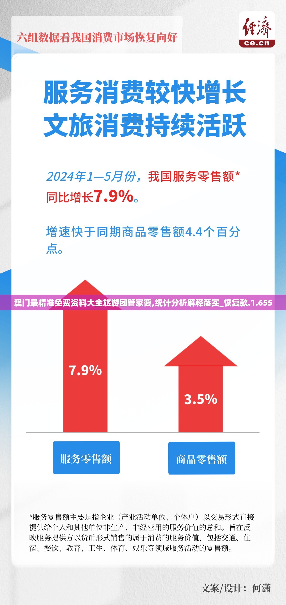 香港黄大仙救世报A|经典解释落实_扩展版.2.849