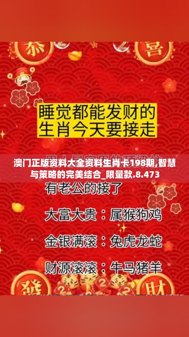 管家婆一肖一码100%准确一198期，专业研究出码技术，赢取稳赚不赔的高额回报