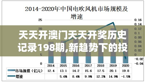 2024澳门精准正版图库|全面解答解释落实_冰爽型.1.13