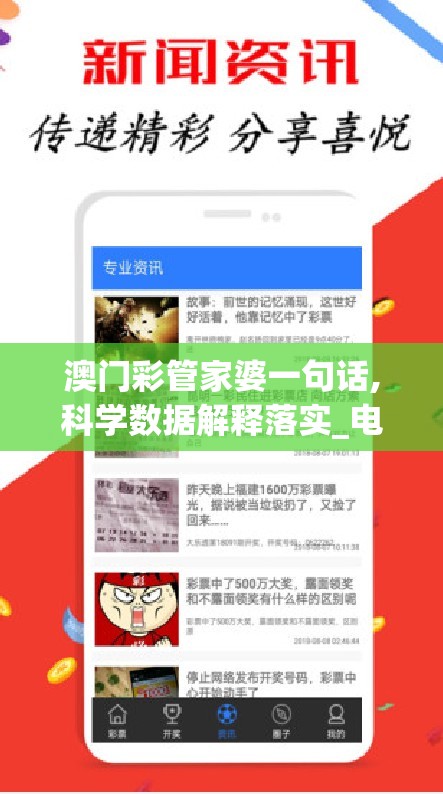 探索无尽奇迹，享受无限乐趣——欢迎浏览不朽之旅官方网站，体验绝无仅有的冒险之旅