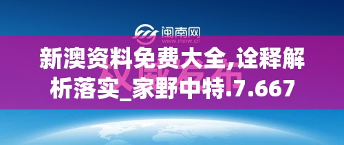 (幻之封神官网)探讨幻之封神下架原因：从版权问题到内容审查制度的影响