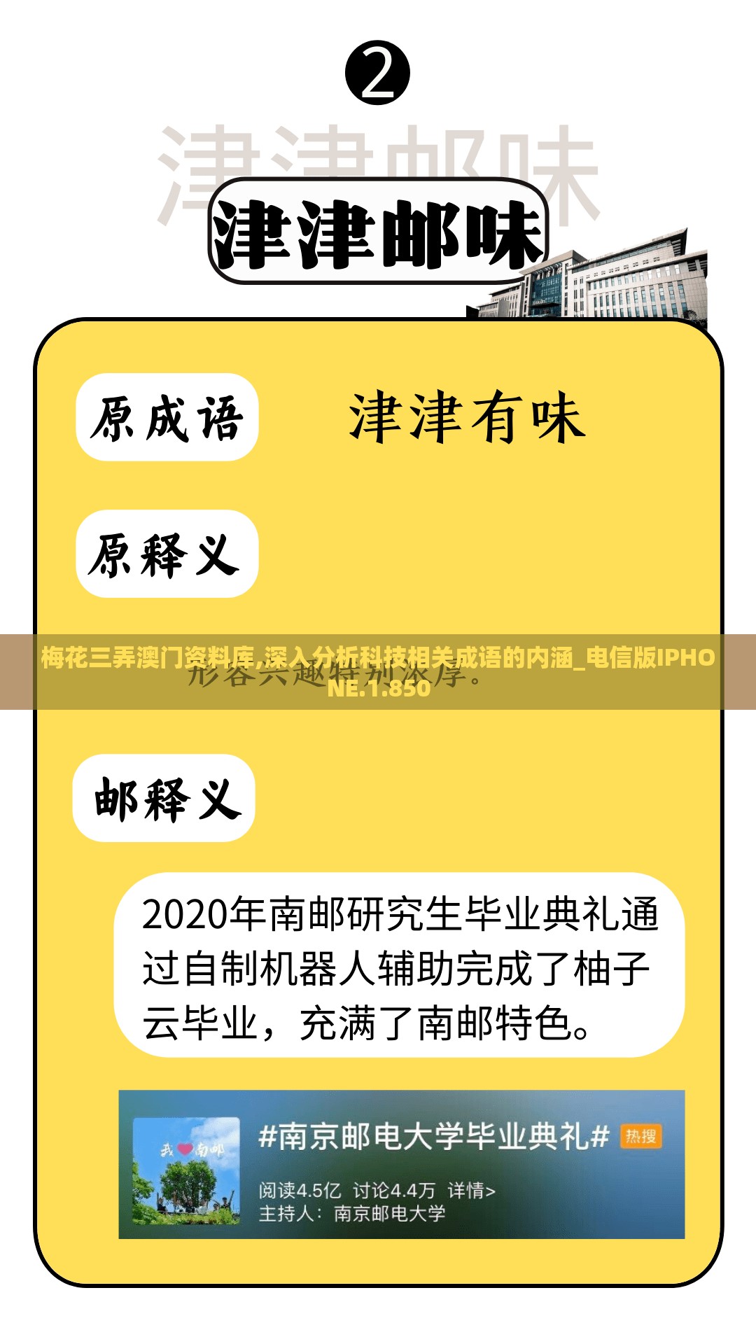 完美世界诸神之战手游：探索奇幻世界，征战各种神祇，打造属于你的传奇旅程