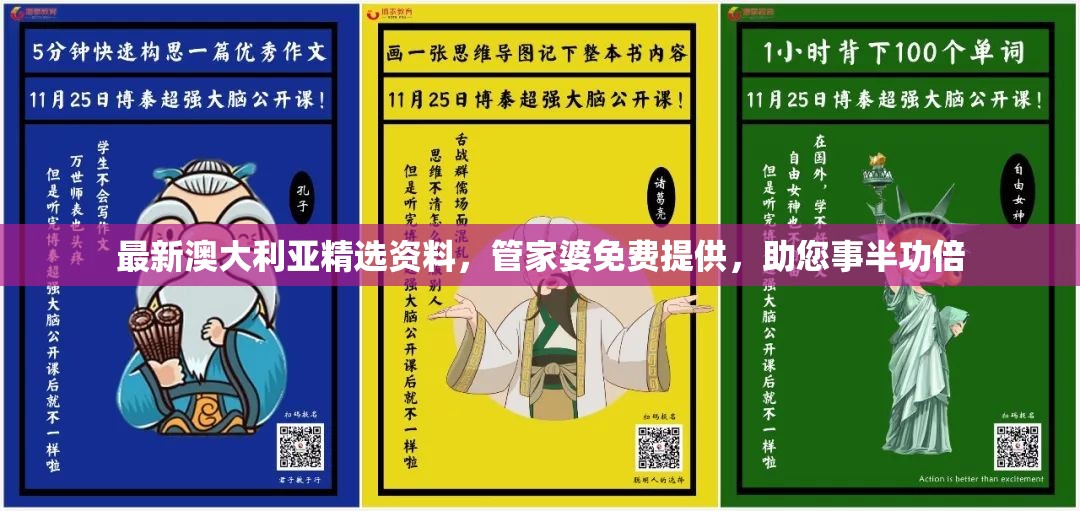 详细教程：掌握保利桥3手机版复制粘贴操作步骤，让信息处理更轻松