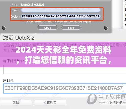 一码一肖100%的资料7456：专家指引，如何选择最可靠的香港六合彩码？