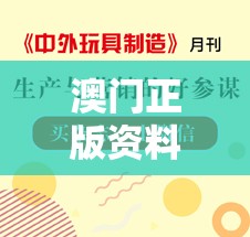 澳门六开彩天天开奖结果生肖卡7456不容错过！赢取丰厚奖金等你来挑战