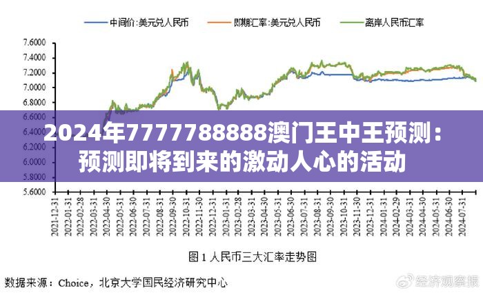 为什么《仙灵奇缘》这款游戏突然关服了？探寻背后的原因和影响