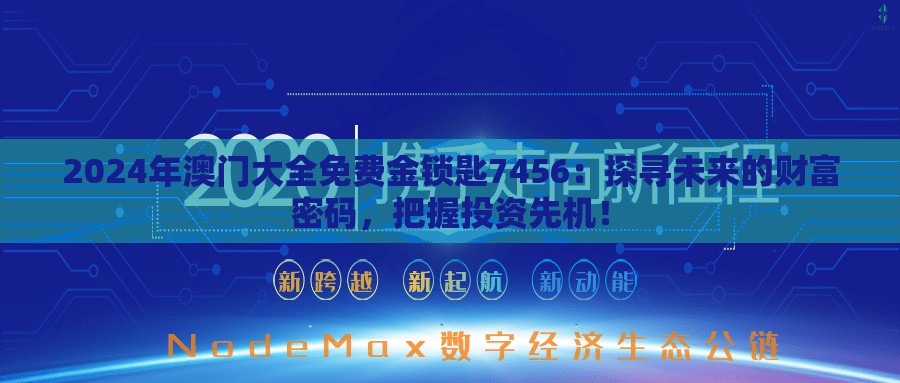 探究江河湖泊土壤行走加入生态属性后的环保价值：以健康生态圈的构建为核心要点