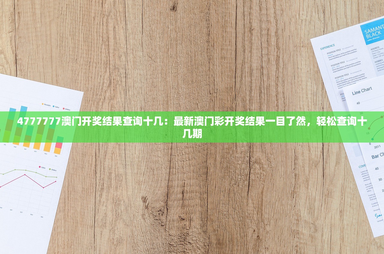 深度分析：以角色定位和技能特性为考量，推荐天启圣源后期最具潜力的职业选择