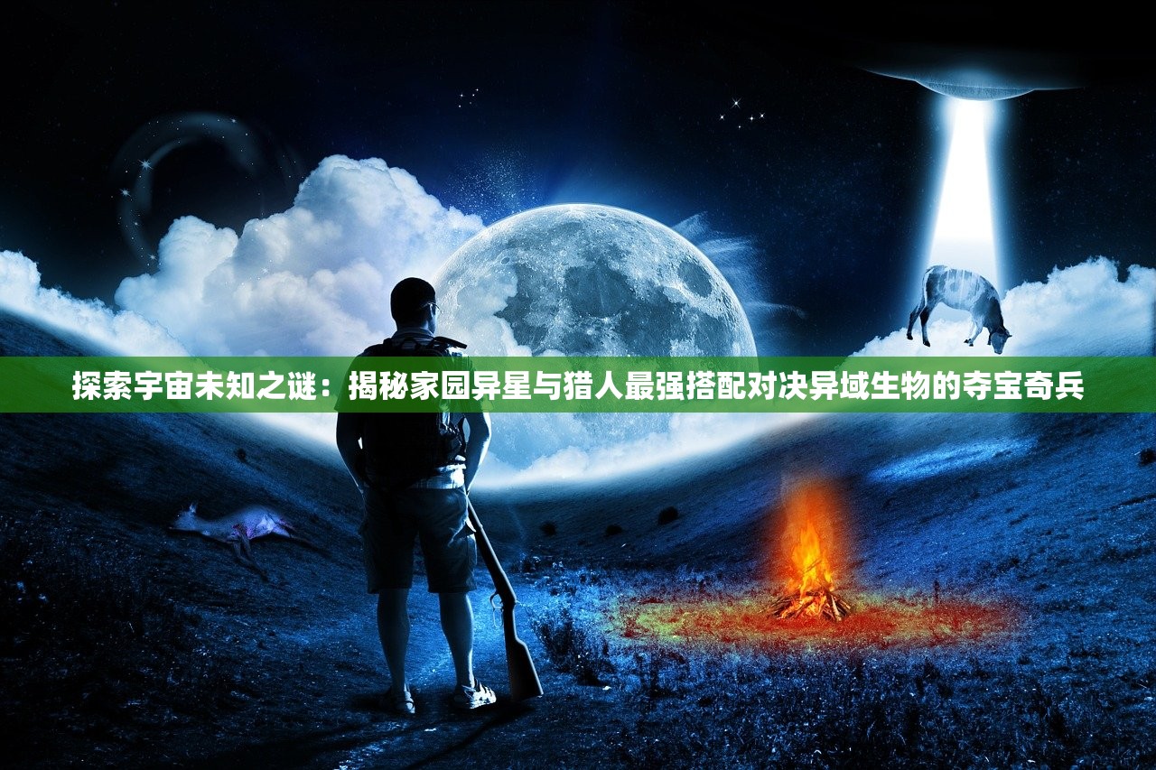 完全指南：寻览星际迷航系列所有星舰名称及其独特历史背景