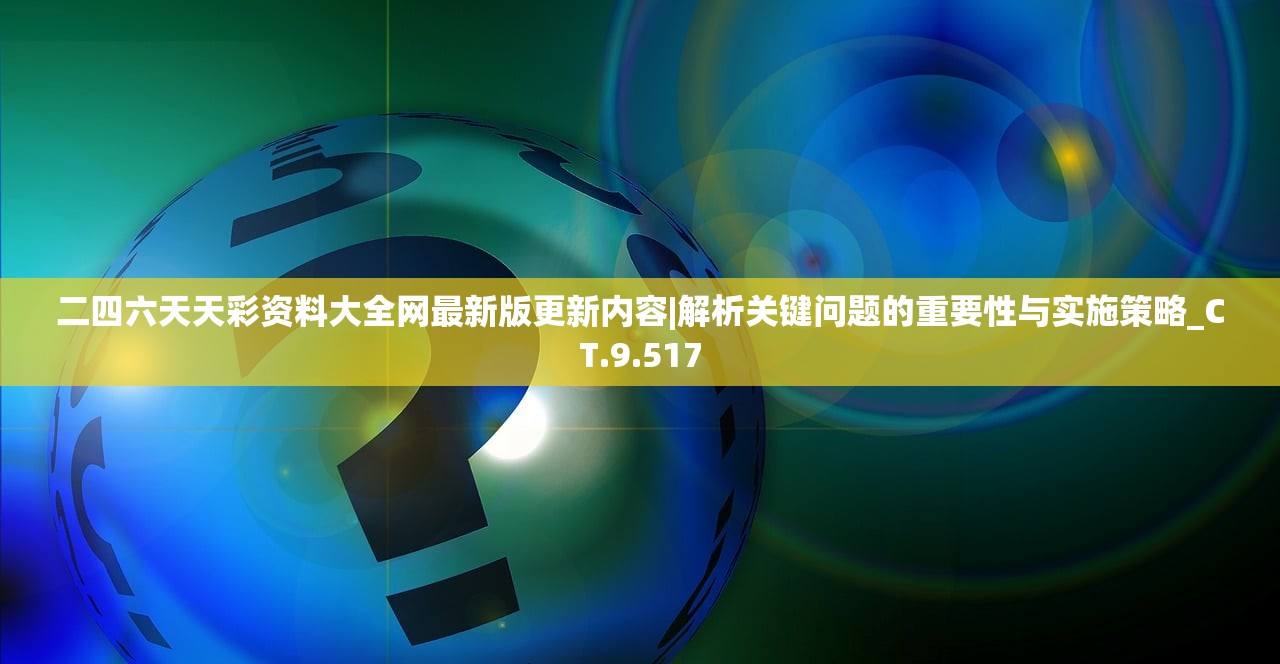 探寻森罗日下部语录的智慧与哲思：探秘日常生活中的启示与力量