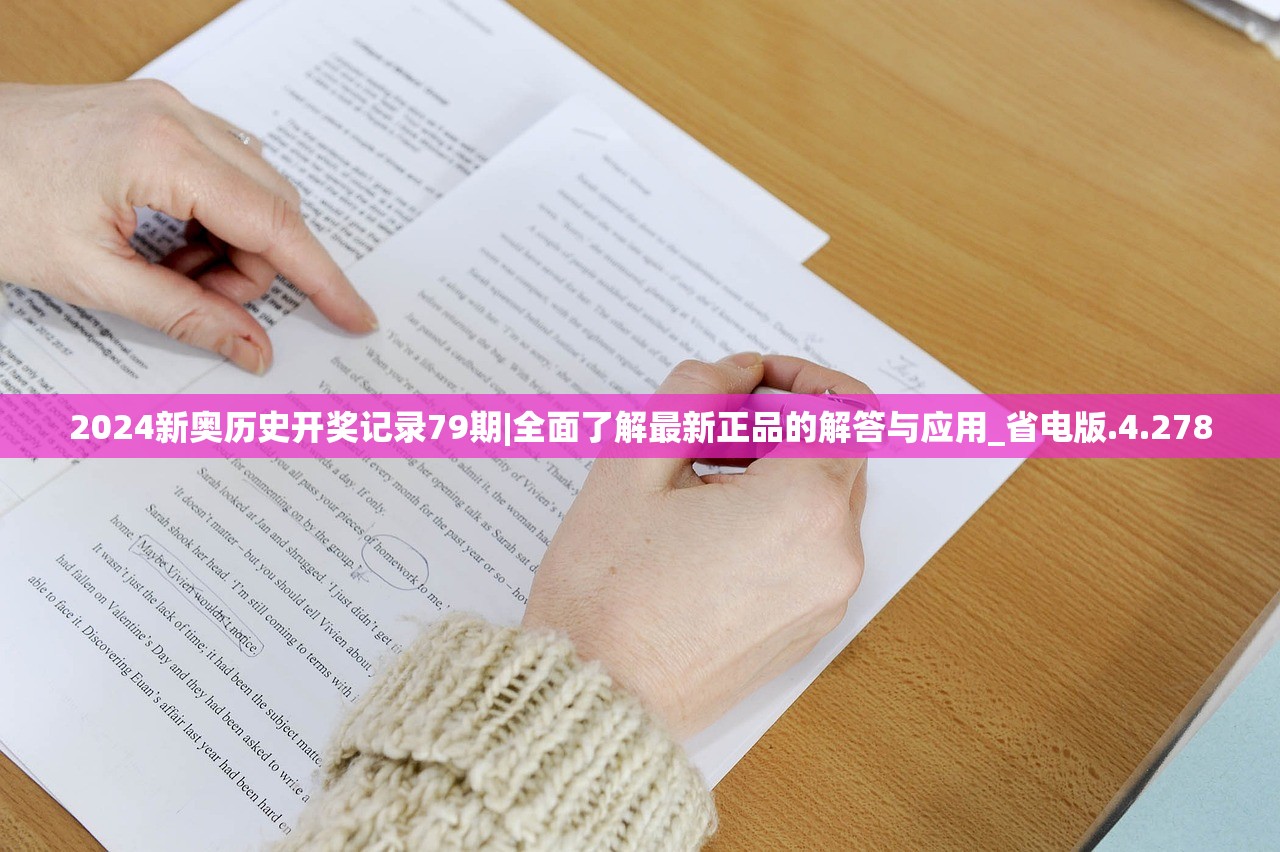 (上海曙光计划学者待遇)2024上海曙光计划，科技创新的启航与挑战解析