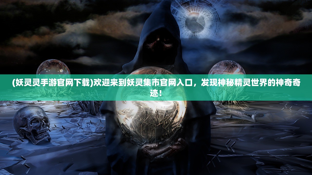 揭露罪恶装备方式：如何防范社会不端行为，维护公正秩序