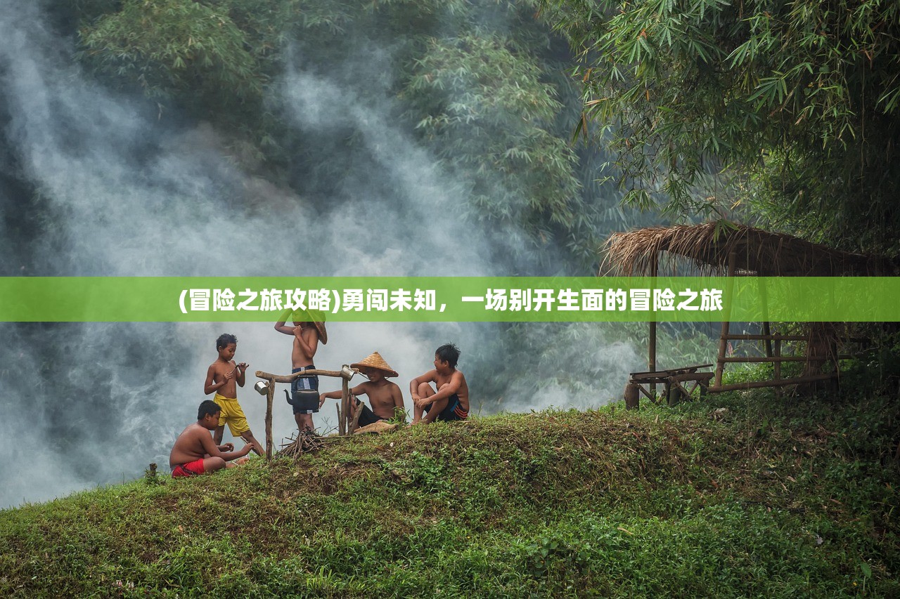 (夺宝传世手游官方正版)夺宝传世手游，探索古代宝藏的奇幻之旅，解锁神秘副本，体验无尽挑战！