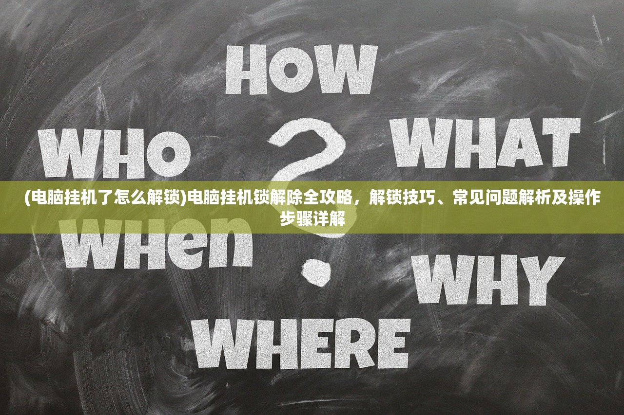 (爱丽丝的审判游戏安卓)爱丽丝的审判，探索互动SLG游戏中的审判元素与策略互动