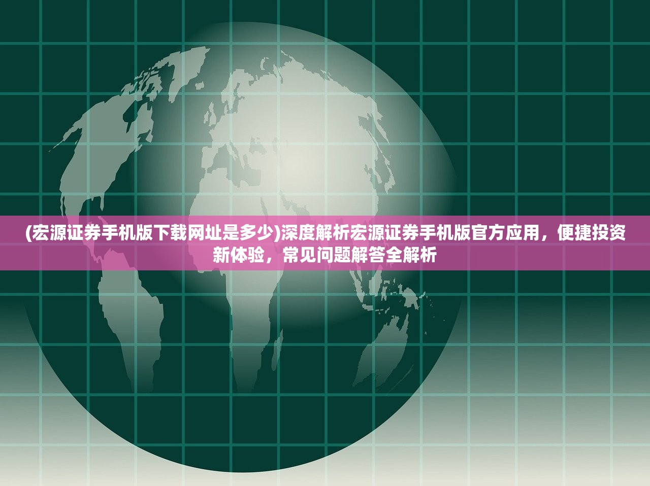 (幸存者村庄游戏攻略)幸存者村庄，版本更新下的任务奖励机制解析与探讨