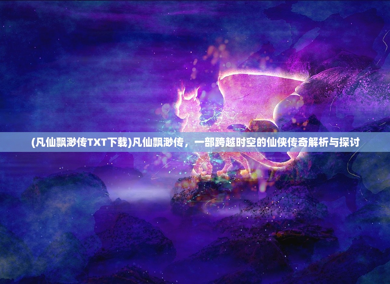 (wow3.35客户端)魔兽世界335客户端大小揭秘，解析下载与安装过程中的常见问题及优化方案