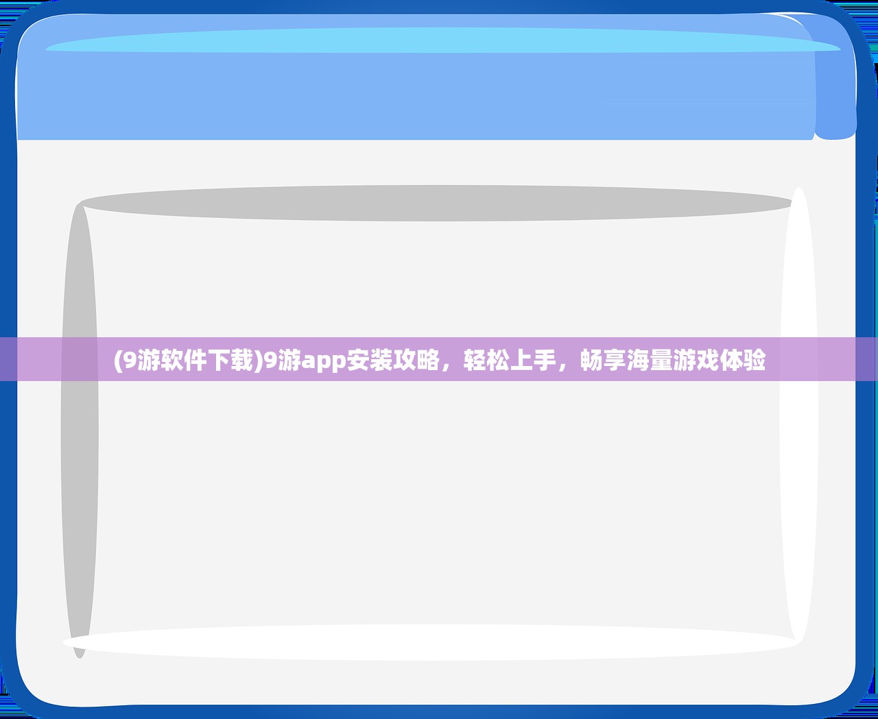 (墨武侠手游搬砖怎么样啊)墨武侠手游搬砖攻略，深度解析游戏搬砖收益与风险