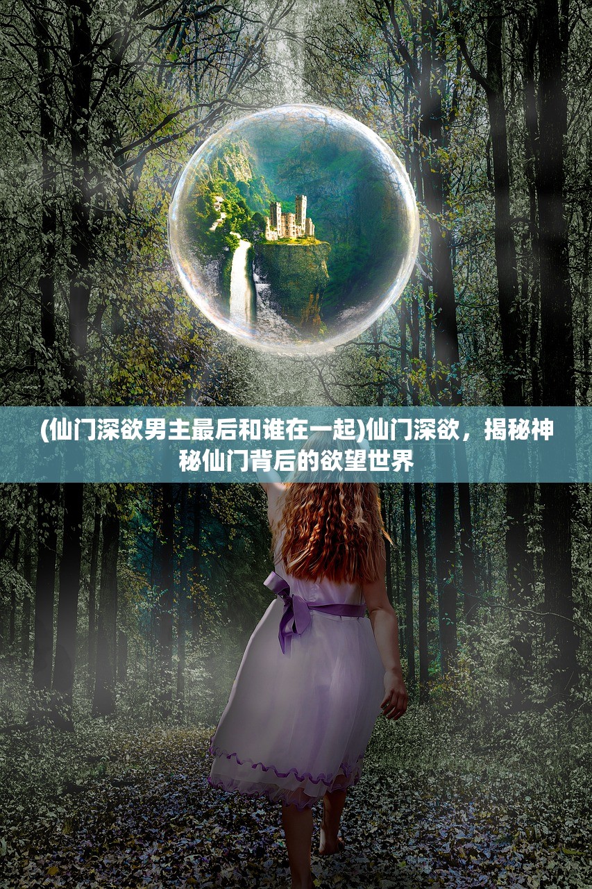 (《大航海时代:海上霸主》)大航海时代海上霸主，辉煌岁月落幕，玩家心中霸主何去何从？——深度解析海上霸主停服事件