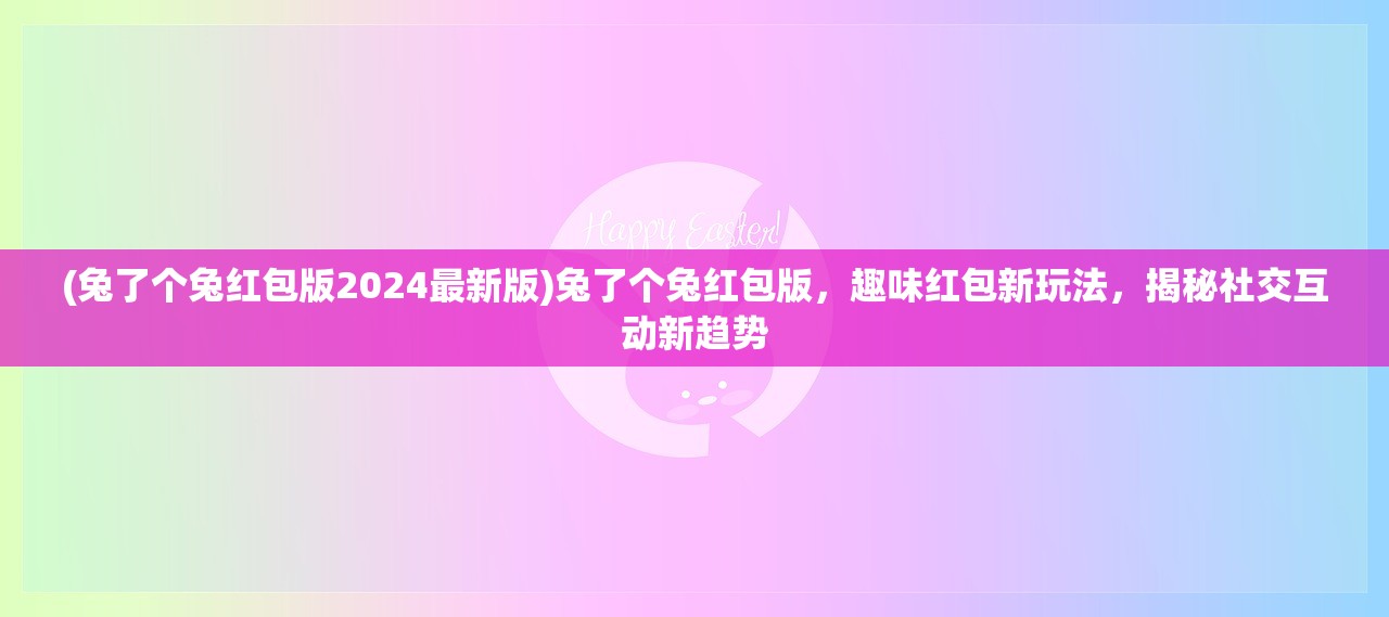 (光荣使命手游下架了吗)光荣使命手游，深度解析与玩家互动——探寻军旅题材手游的魅力与挑战