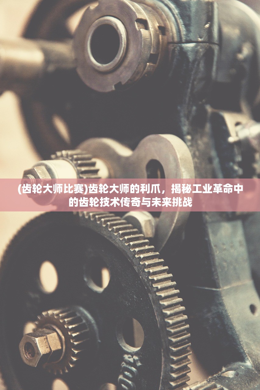 (雷霆守卫)雷霆保卫战，解析困难关卡，助你轻松通关攻略