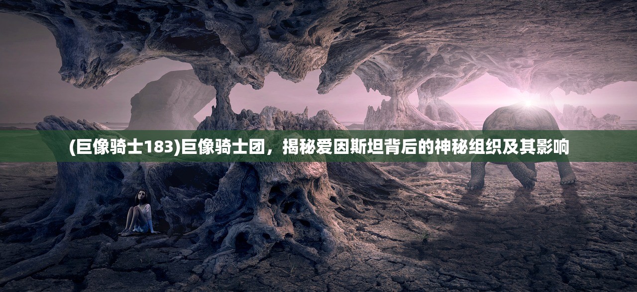 (幻影车神3普通话电影)幻影车神3，探寻普通话配音的魅力与幕后故事——深度解析与常见问答解析