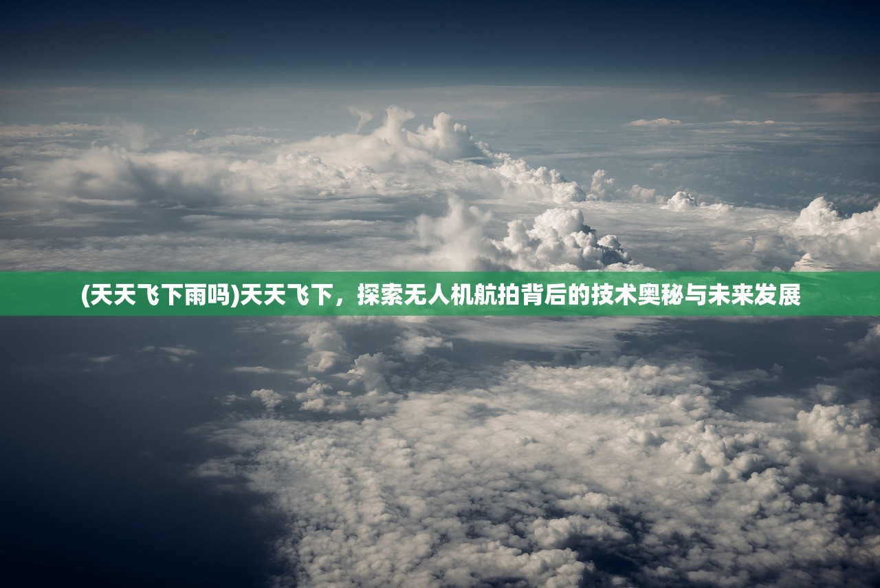 (刀剑演武手游怎么玩的)刀剑演武手游深度攻略，全面解析玩法与技巧，助你畅游江湖！