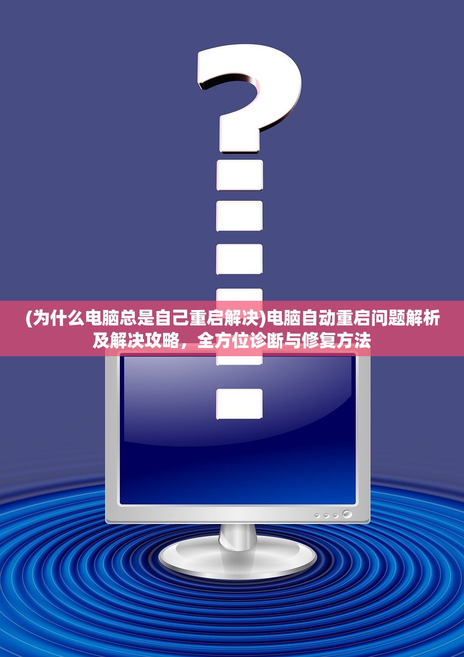 (暴走传奇二合一玩心不止)暴走传奇二合一，融合经典与创新，探索游戏新境界